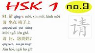 Học Từ Mới Tiếng Trung Hsk1